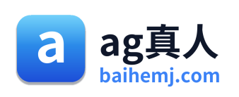 ag真人 Logo